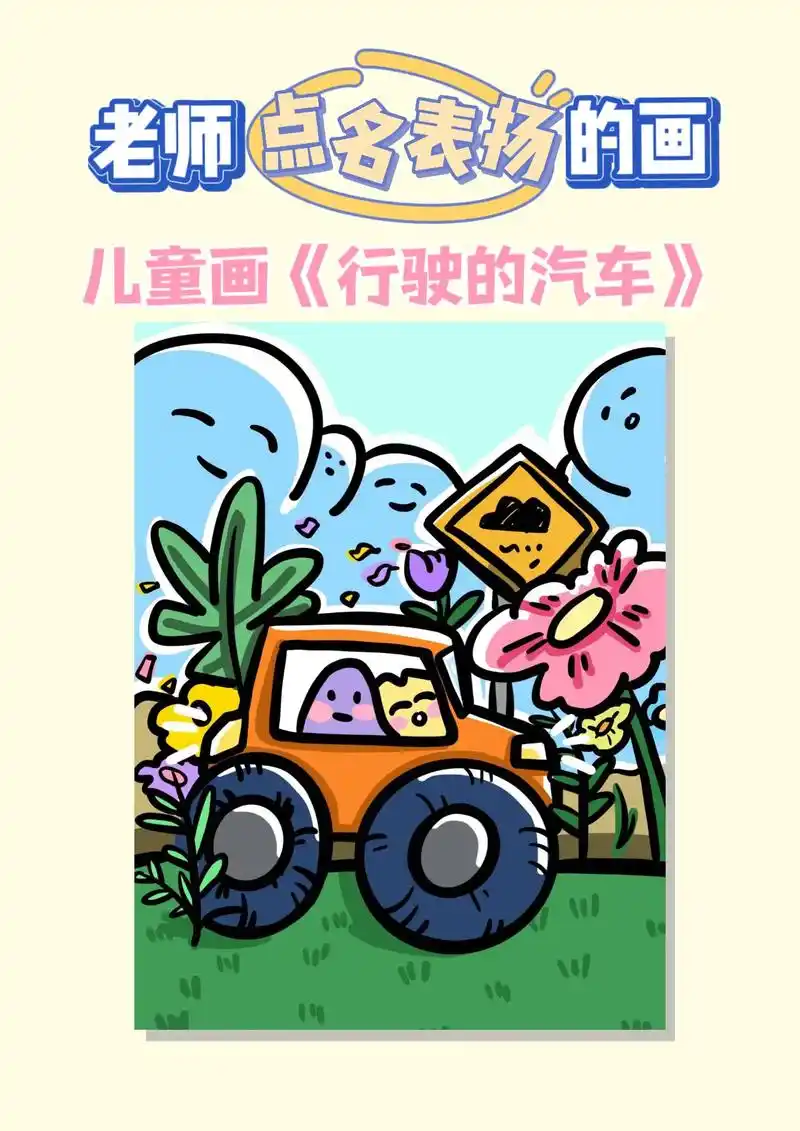 学会了通过简单的形状画衍生的物品,这次把他们组合起来画更复杂 - 抖