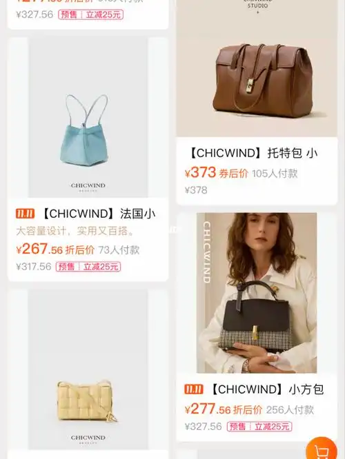 宝藏平价包店铺1:四喜包铺992:losea高端定制女包993:天彩翼飞