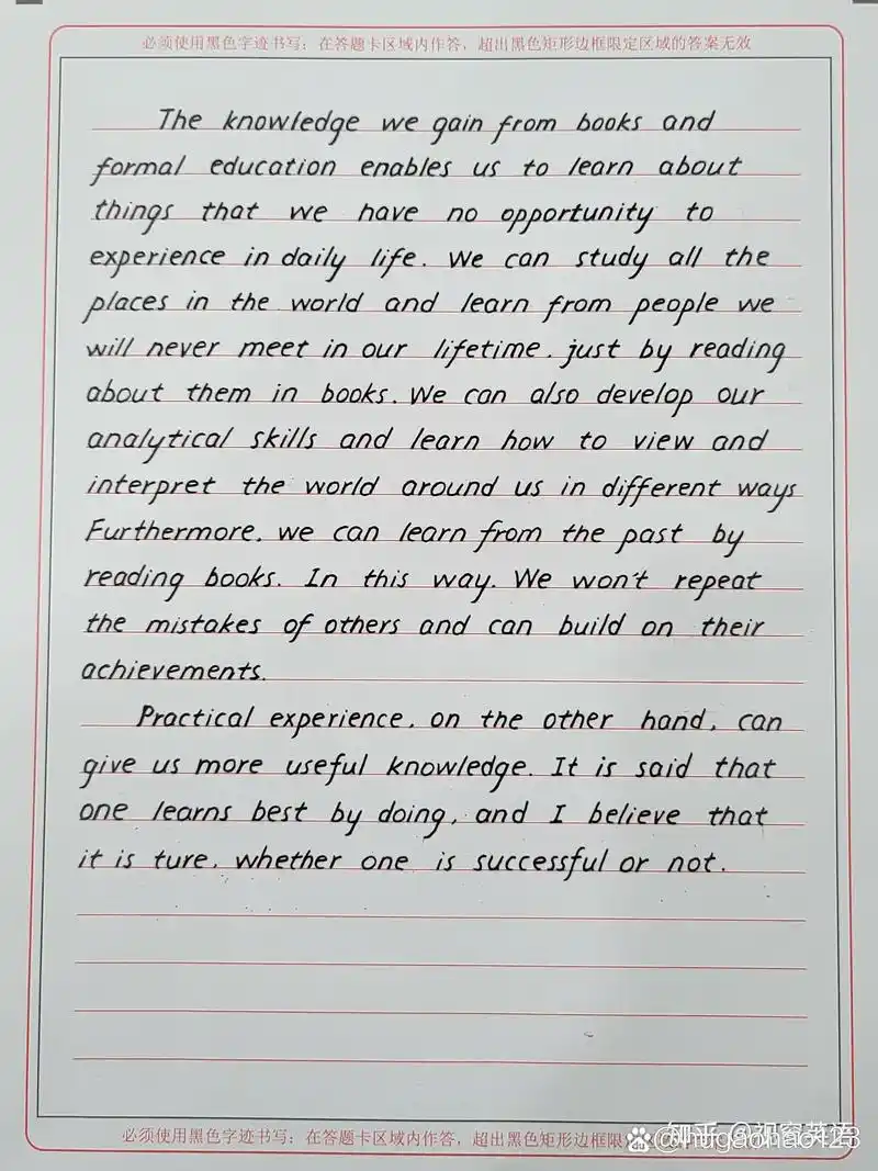 求一种高考中能代替衡水体的英语字体