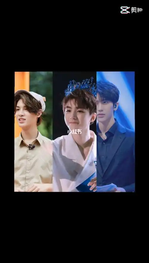 黄明昊王俊凯蔡徐坤