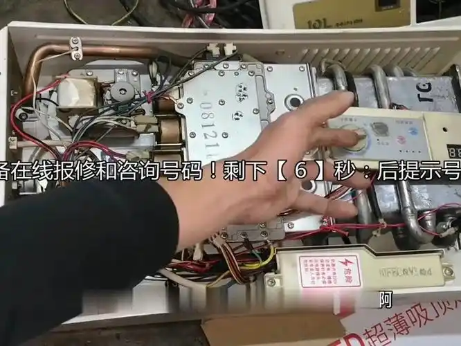 万和热水器打不着火原因