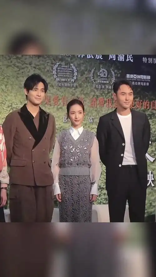 林依晨 周渝民 阮经天 同台亮相新片宣传活动,俊男靓女,你最喜欢谁?