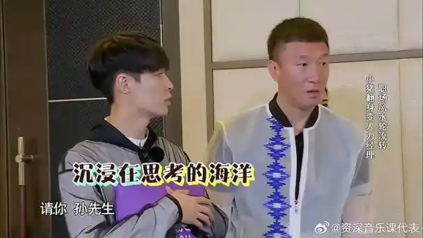 张艺兴|孙红雷|极限挑战_新浪新闻