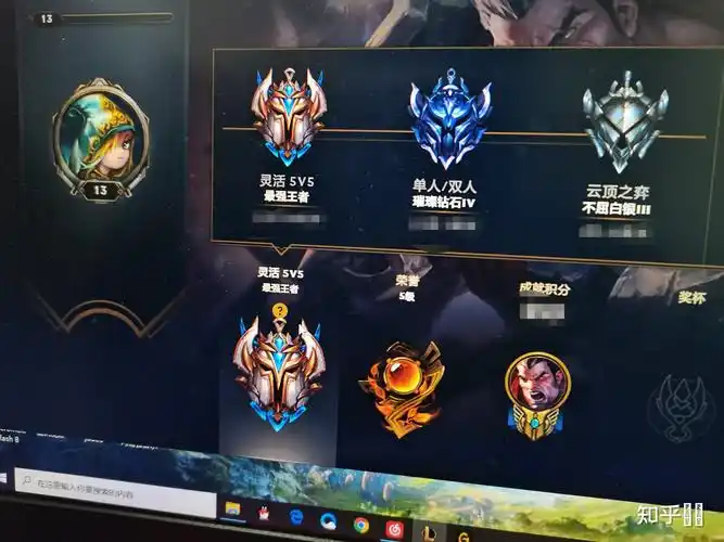 想问问大家lol有没有见过30级的超凡大师?