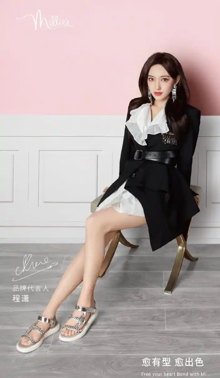 程潇小姐姐拍摄的凉鞋广告