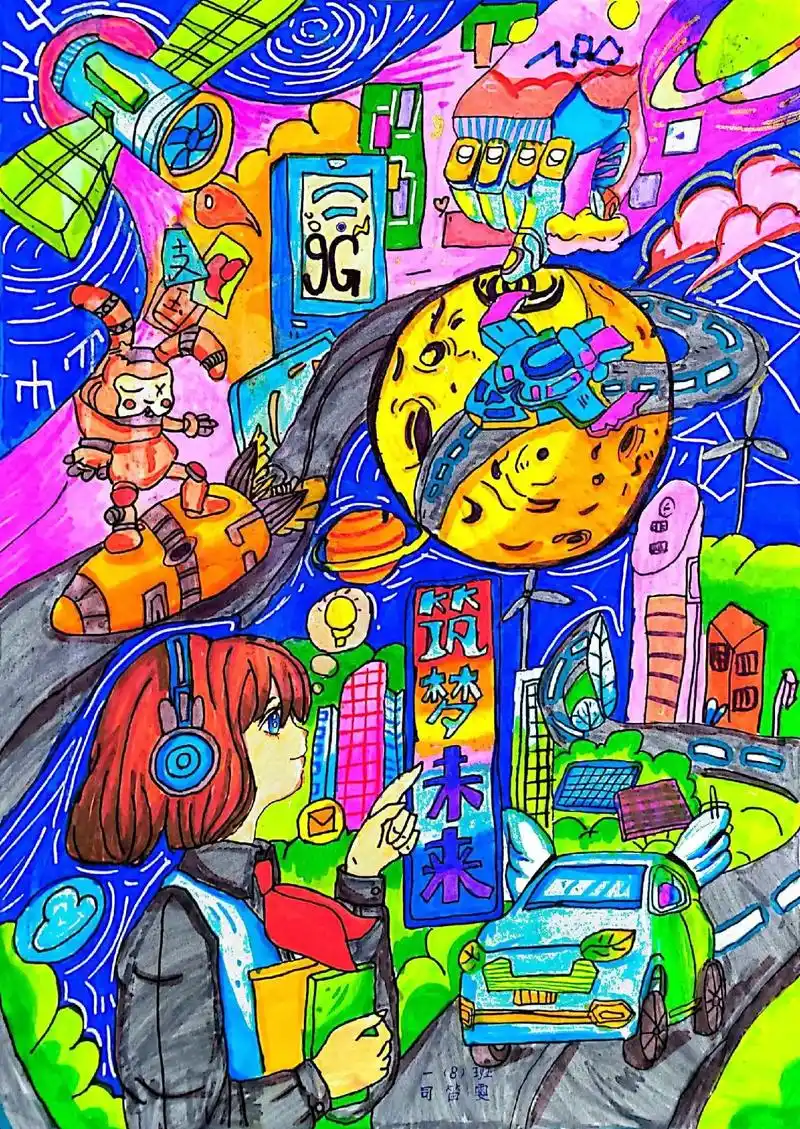 都有一份奇思妙想,都有一个小小的未来梦~ 孩子们快画起来吧!