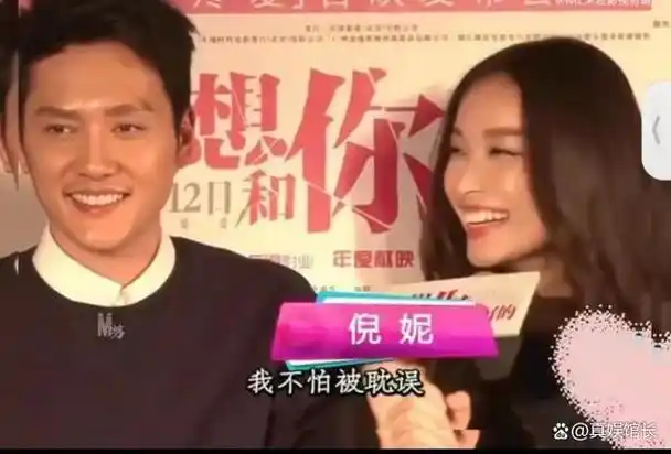 我们也亲眼见证,倪妮跟冯绍峰恋爱的那3年,她完全就是"甜妹"一个,我们