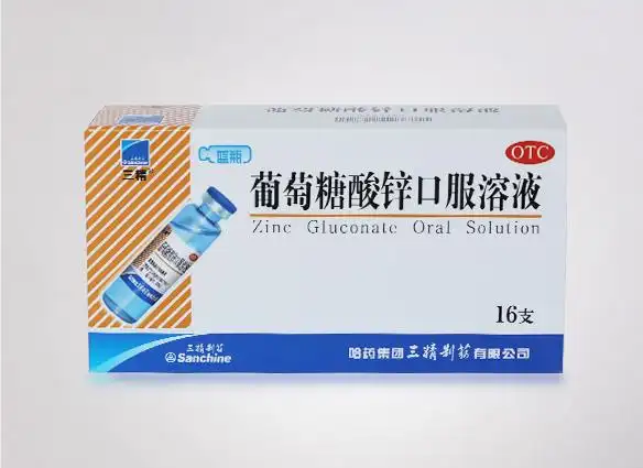 哈药集团三精制药有限公司