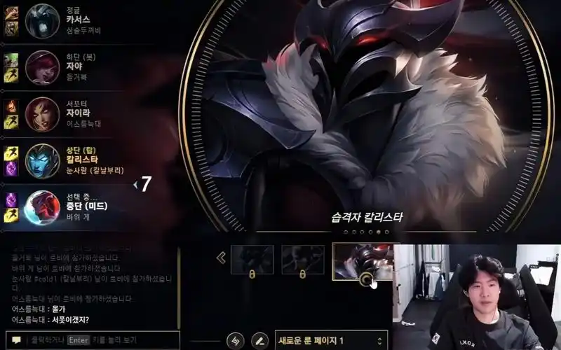 当前版本卡莉斯塔肆虐上路!theshy复播重现上单滑板鞋表演顶级折磨!