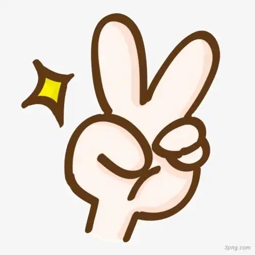 手势png素材透明免抠图片卡通手绘