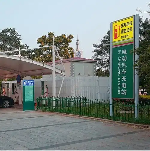 新能源汽车充电标识牌充电车位请勿占停专用车位警示牌定制生活日用