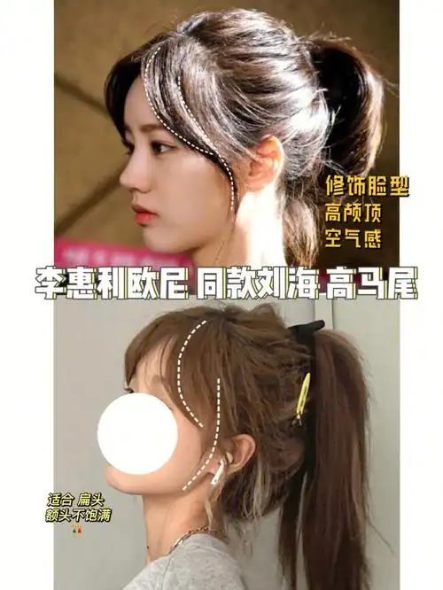 高马尾教程手残党必学的韩系高马尾