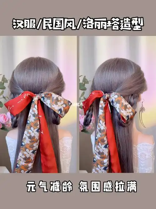汉服民国风洛丽塔都适合的发带编发元气减龄