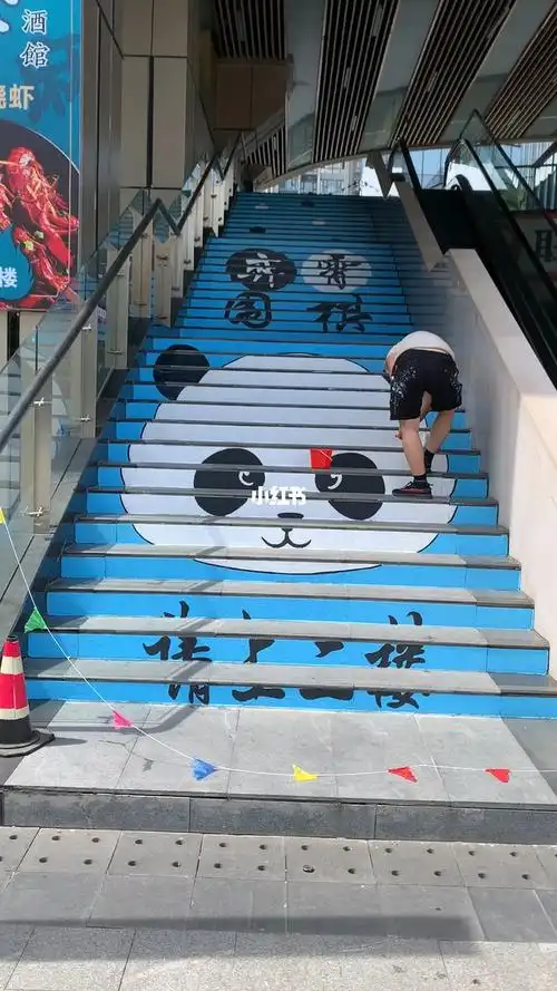 墙体彩绘  #彩绘  #楼梯彩绘  #墙绘  #画画  合肥蜀山区长江西路