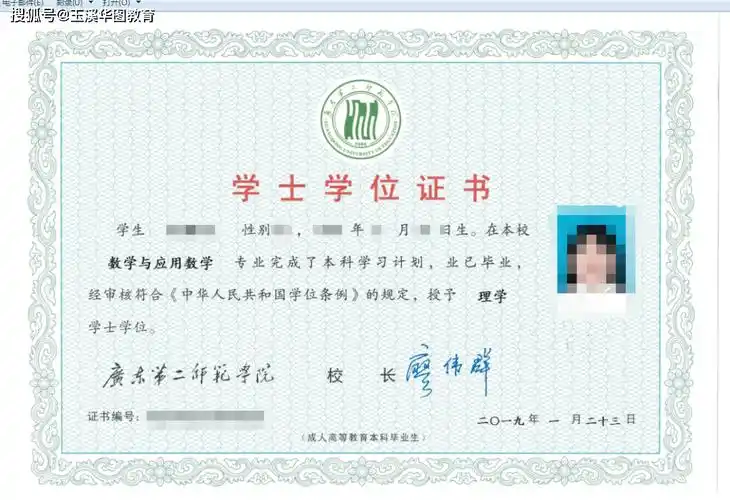 成考毕业证模板|成人高考报考指南_考试_教育_学历