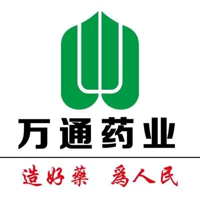 万通药业2018年贺新春,豪礼相送!