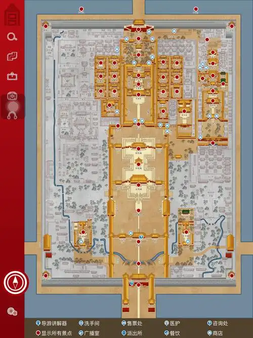 最好的故宫导览app是哪一款