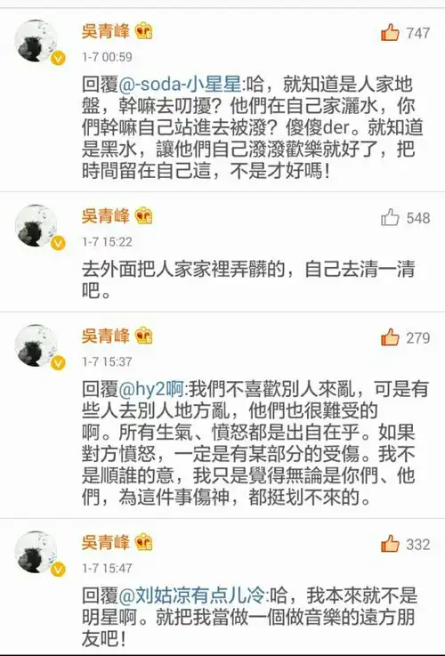 如何评价苏打绿主唱吴青峰?
