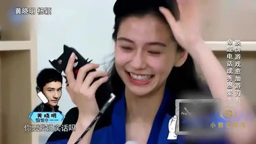 明星夫妻打电话合集黄晓明杨颖狂秀恩爱王宝强却被直接挂断