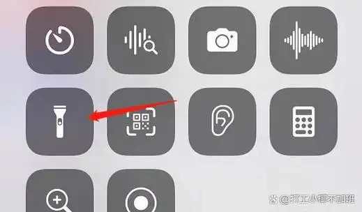 在iphone上,手电筒的开启方式通常是从控制中心中找到手电筒图标并