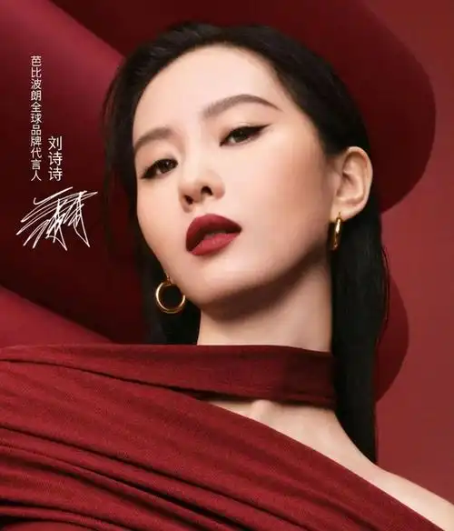 每周速报 | bobbi brown官宣刘诗诗成为全球品牌代言人,dior在爱丁堡