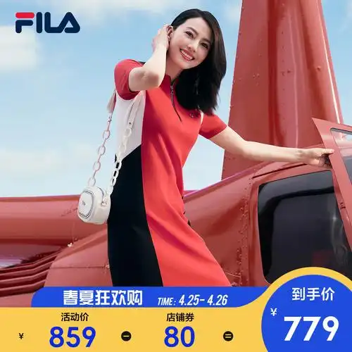 特价运动裙_fila 斐乐官方高圆圆同款运动连衣裙女 2020夏季新款运动