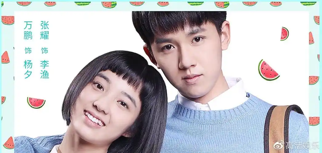 白玉思无瑕万鹏张耀二搭男主古装扮相不佳女二网红脸