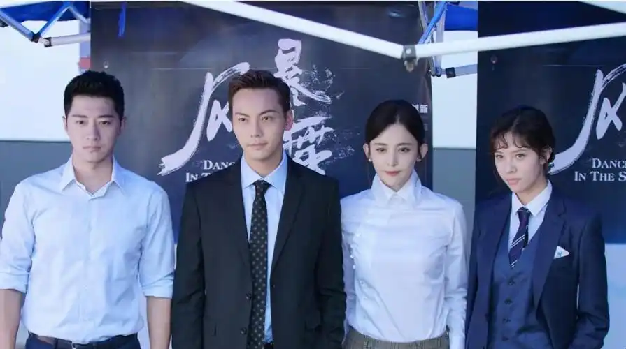 陈伟霆宋妍霏拍过什么电视剧