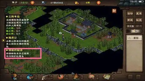 烟雨江湖明月山在哪里明月山位置介绍