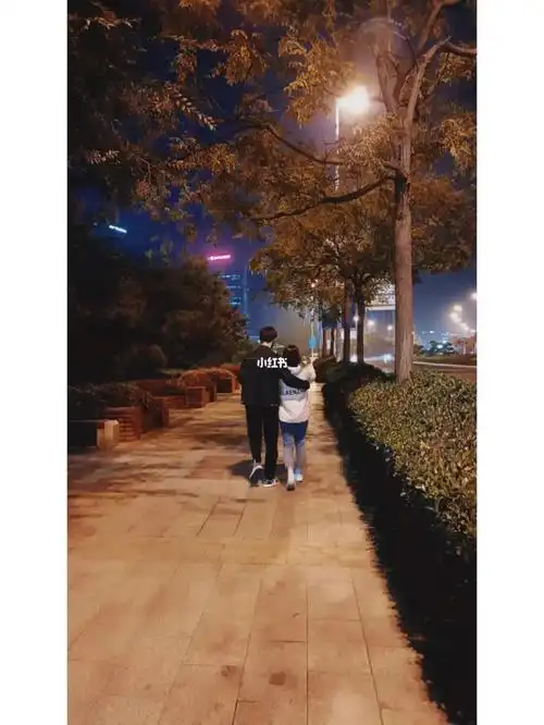 走啊一起散步呐