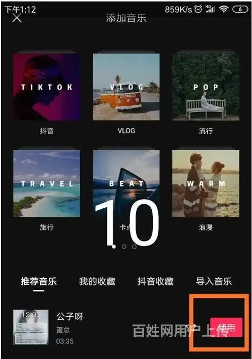 剪映剪同款卡点怎么换音乐,剪映怎么保持原创的原声呢