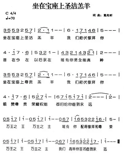 普天同庆!   赞美我主我神!