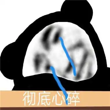 精选很搞笑的表情包最新 很特别的表情合集