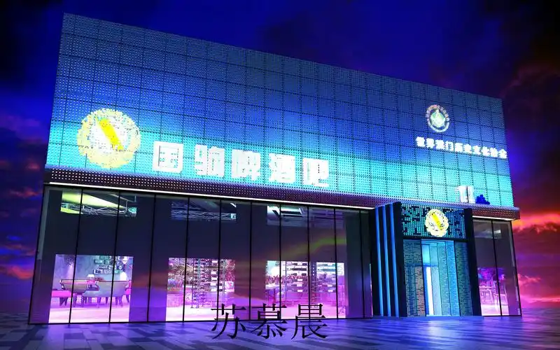 酒吧门头|空间|家装设计|北玄慕晨 - 原创作品 - 站酷 (zcool)