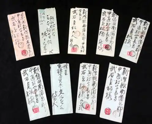 日媒曝日本前外交官亲笔书信宣称暗杀明成皇后比想象中容易反倒让我有