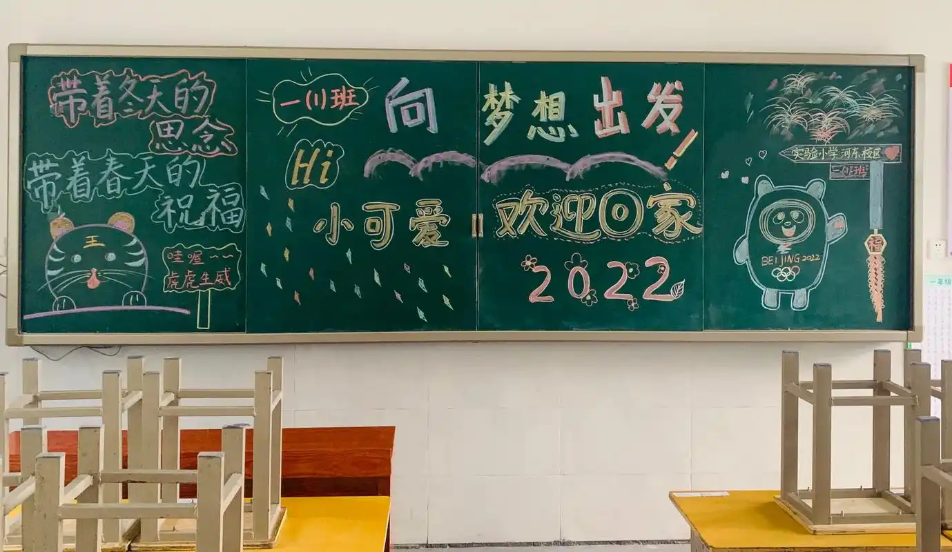 09最好的等待是"未来可期"~ 05最美的遇见是"久别重逢" - 抖音