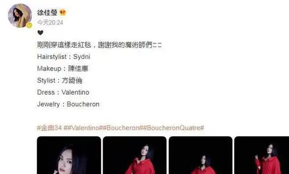 第34届金曲奖最佳作曲人徐佳莹,带着老公孩子,"身骑红马"来了