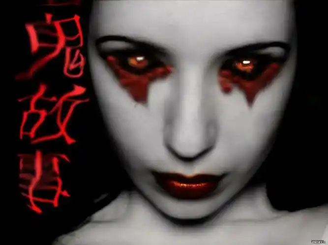 谁会做图片,帮我做张图, 图的左边弄3个字【鬼故事】 竖着排,最好样子