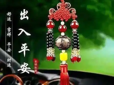 人这一辈子,平平安安就好!67