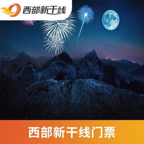 [云华蝙蝠洞-大门票]中国 河南 南阳 云华蝙蝠洞 大门票