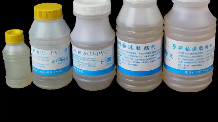 pvc 胶水 给水管 上水管 专用 排水管 下 快速胶粘剂 塑料电穿线
