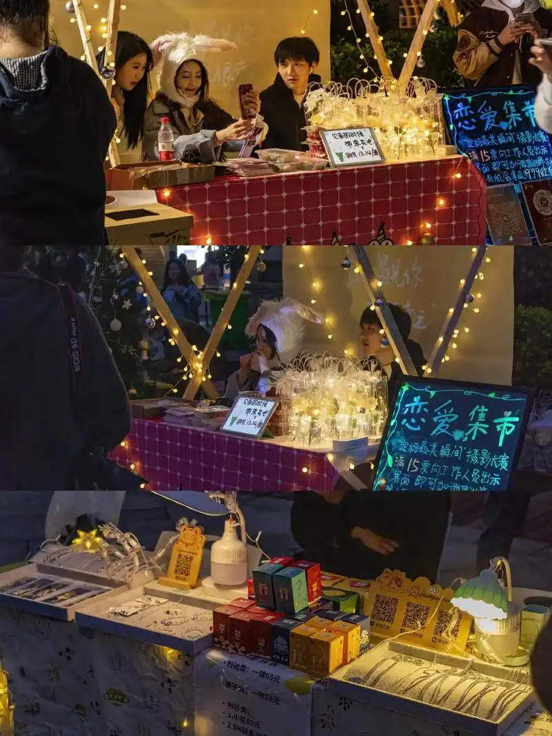 阳光奇装夜市摆摊~#摄影 #扫街 #阳光学院#摆摊#大学生活 - 抖音