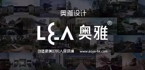 七周年特邀演讲嘉宾:李方悦-奥雅设计联合创始人