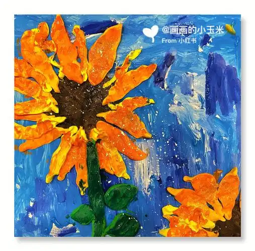 感知黄色向日葵小班创意画