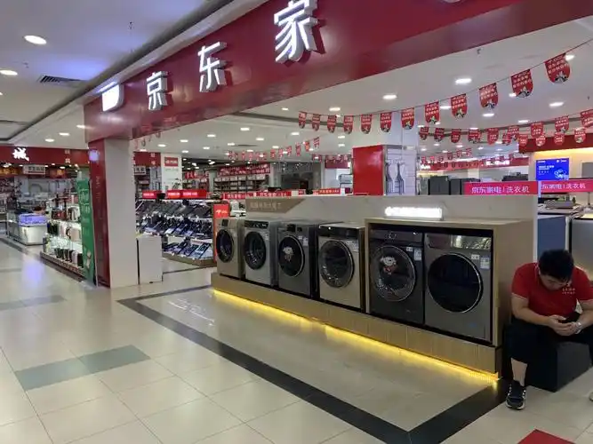 京东家电(陈江中润店)
