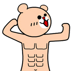 小熊肌肉强壮微笑gif动图_动态图_表情包下载_soogif