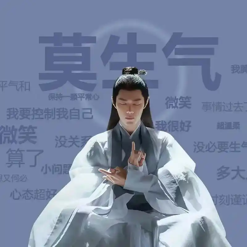 7815 肖战莫生气 爱上班电脑手机壁纸 - 抖音