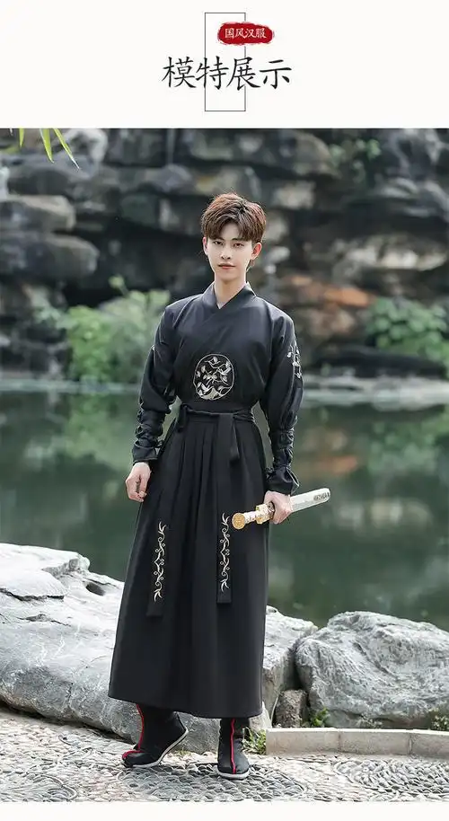 古装男汉服侠客书生演出服毕业拍照班服古代唐装舞台影视剧服装新款