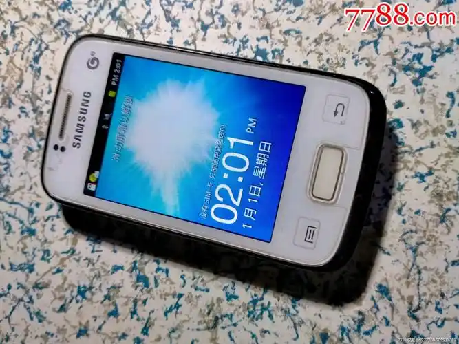 三星有哪些系列手机,三星有哪些型号的手机