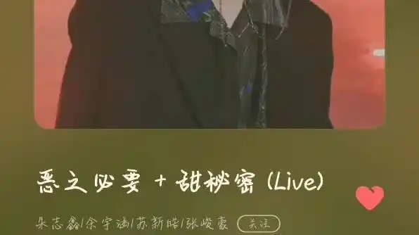 恶之必要甜秘密